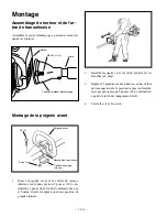 Preview for 72 page of Maruyama E23 Owner'S/Operator'S Manual