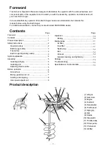 Предварительный просмотр 2 страницы Maruyama MAG500 Owner'S/Operator'S Manual