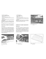 Предварительный просмотр 320 страницы Maserati Quattroporte Service Manual