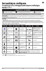 Preview for 22 page of Masimo Adhesive Pads Directions For Use Manual