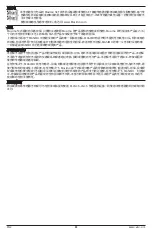 Preview for 51 page of Masimo DCI Instructions For Use Manual