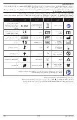 Preview for 113 page of Masimo LNCS Series Directions For Use Manual