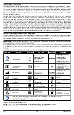 Preview for 86 page of Masimo LNOP MP Series Manual