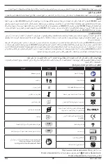 Preview for 79 page of Masimo NomoLine HH Series Directions For Use Manual