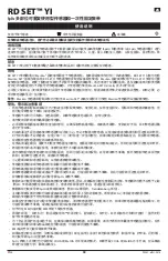 Preview for 59 page of Masimo RD SET YI Manual