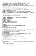 Preview for 61 page of Masimo RD SET YI Manual