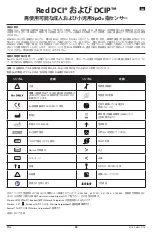 Preview for 35 page of Masimo Red DCI Manual