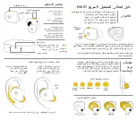 Preview for 13 page of Master & Dynamic MW07 PLUS Quick Start Manual