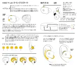 Preview for 15 page of Master & Dynamic MW07 PLUS Quick Start Manual