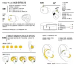 Preview for 18 page of Master & Dynamic MW07 PLUS Quick Start Manual