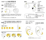 Preview for 19 page of Master & Dynamic MW07 PLUS Quick Start Manual