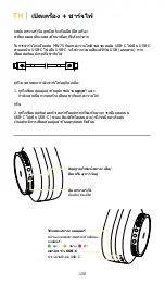 Предварительный просмотр 106 страницы Master & Dynamic MW75 User Manual