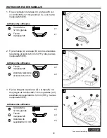 Preview for 39 page of Master Forge CBC830L User Manual