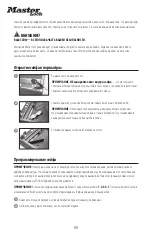 Preview for 98 page of Master Lock MLD08E Instructions For Use Manual