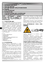 Предварительный просмотр 37 страницы Master DH 720 P User And Maintenance Book