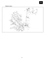 Предварительный просмотр 31 страницы Master MAS4A007 User Manual