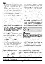 Preview for 20 page of Mastercook 2CMI-4GLST Instructions For Use And Maintenance Manual