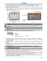 Preview for 35 page of Mastercook 2MIE-4GLS B Instructions For Use And Maintenance Manual