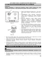 Preview for 41 page of Mastercook 2MIE-4GLS B Instructions For Use And Maintenance Manual