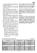 Предварительный просмотр 25 страницы Mastercook Dynamic KGE-3468ZSB DYN Instruction Manual