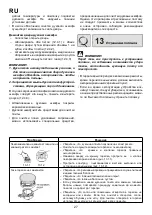 Предварительный просмотр 28 страницы Mastercook Dynamic KGE-3468ZSB DYN Instruction Manual