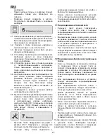 Предварительный просмотр 22 страницы Mastercook KGE-3416ZB Plus Instruction Manual