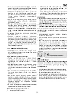 Предварительный просмотр 33 страницы Mastercook KGE-3416ZB Plus Instruction Manual