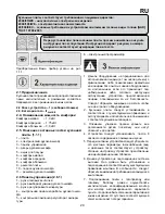 Предварительный просмотр 21 страницы Mastercook KGE-3440ZB Plus Instruction Manual