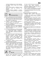 Предварительный просмотр 23 страницы Mastercook KGE-3440ZB Plus Instruction Manual