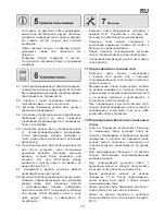 Предварительный просмотр 19 страницы Mastercook KGE 3468ZB DYN Instruction Manual