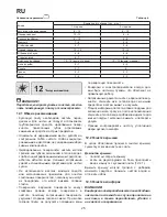 Предварительный просмотр 26 страницы Mastercook KGE 3468ZB DYN Instruction Manual