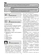 Предварительный просмотр 10 страницы Mastercook TG 5201ZSB Instruction Manual