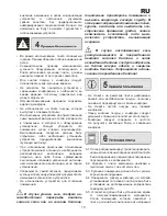 Предварительный просмотр 11 страницы Mastercook TG 5201ZSB Instruction Manual