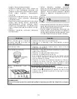 Предварительный просмотр 15 страницы Mastercook TG 5201ZSB Instruction Manual