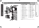 Preview for 9 page of MasterCraft 054-8392-0 Instruction Manual