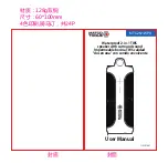 Preview for 1 page of Matco Tools MTC2N1WPS User Manual