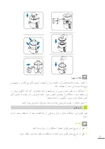 Preview for 7 page of Matheo MPJ 351 Quick Start Manual