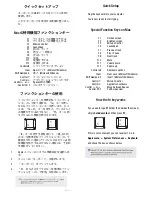 Matias FK302-JP-TP4 Quick Setup preview