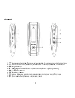 Preview for 173 page of Matsui 120MR Instruction Manual