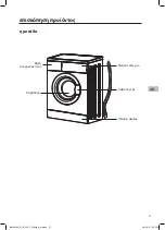 Предварительный просмотр 37 страницы Matsui M612WM17G Installation Instructions Manual