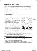 Предварительный просмотр 41 страницы Matsui M612WM17G Installation Instructions Manual