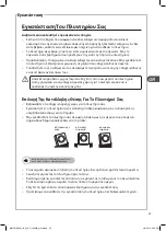 Preview for 33 page of Matsui M612WM19G Installation Instructions Manual