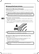 Preview for 34 page of Matsui M612WM19G Installation Instructions Manual