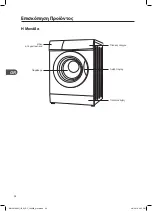 Preview for 38 page of Matsui M612WM19G Installation Instructions Manual