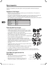 Preview for 40 page of Matsui M612WM19G Installation Instructions Manual