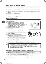 Preview for 42 page of Matsui M612WM19G Installation Instructions Manual