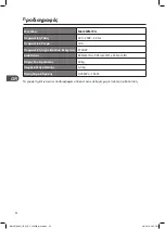 Preview for 54 page of Matsui M612WM19G Installation Instructions Manual