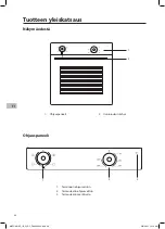 Preview for 38 page of Matsui MBCONX19E Instruction Manual