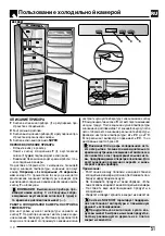 Предварительный просмотр 51 страницы Maunfeld MBF.177NFW Installation, Use And Maintenance Instructions