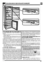 Предварительный просмотр 52 страницы Maunfeld MBF.177NFW Installation, Use And Maintenance Instructions